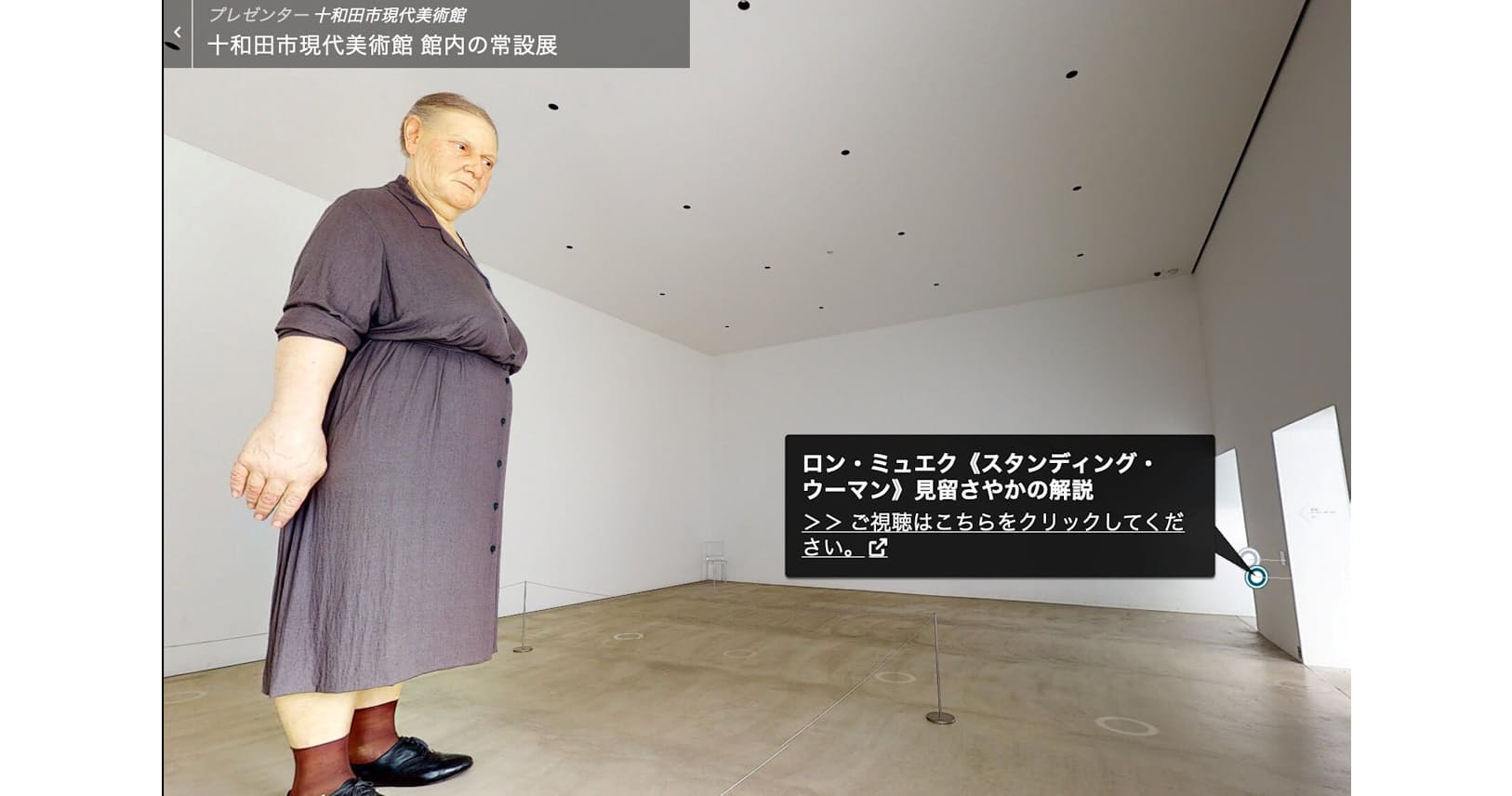 美術館 コンテンツを有料配信 Vr展示や作家トーク Nikkei Style 美術館 コンテンツを有料配信 Vr展示や作家トーク Nikkei Style