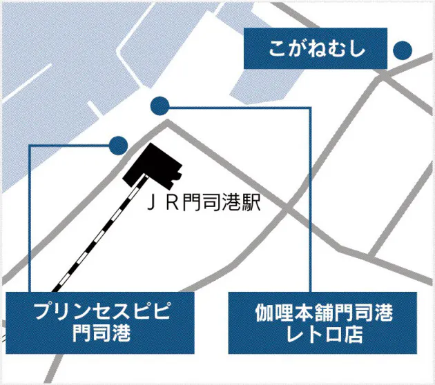 卵とチーズでまろやか 香り立つ 門司港の焼きカレー Nikkei Style 卵とチーズでまろやか 香り立つ 門司港の焼きカレー Nikkei Style