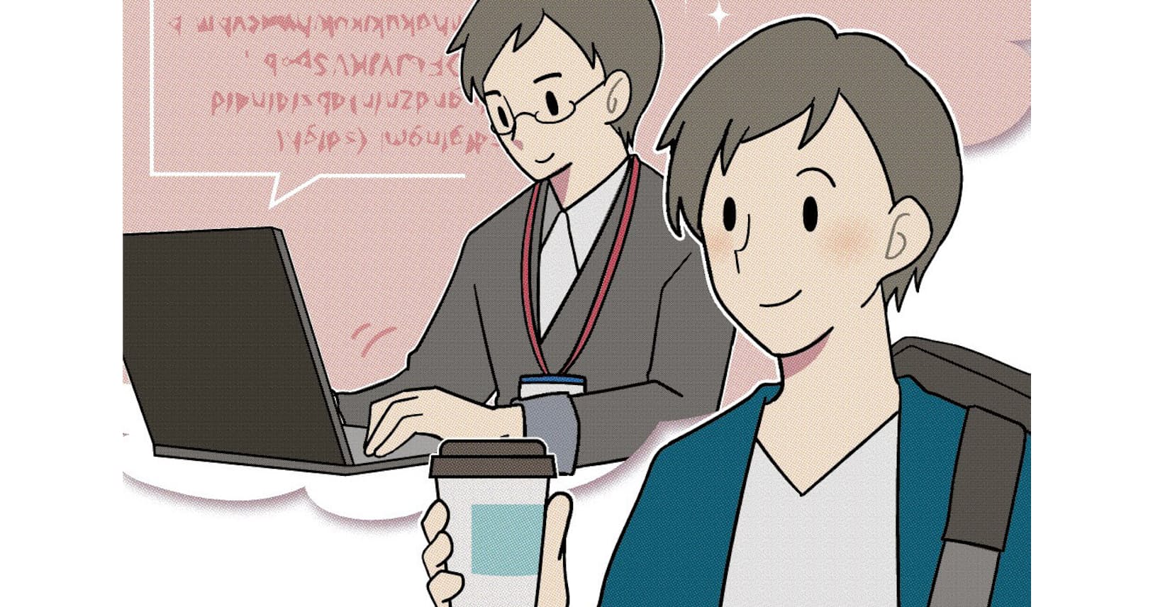 プログラミング未経験で大丈夫 It企業就職の実態 Nikkei Style プログラミング未経験で大丈夫 It企業就職の実態 Nikkei Style