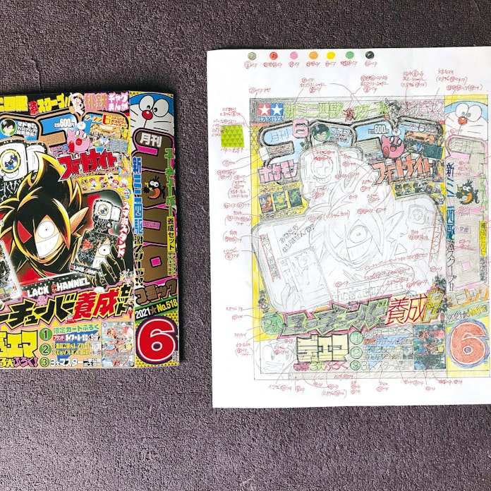 コロコロ 表紙の躍動感 小学生男子を熱く 日本経済新聞 コロコロ 表紙の躍動感 小学生男子を熱く 日本経済新聞