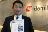 出光グリーンパワーの松本真さん