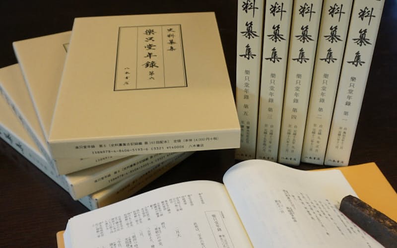「楽只堂年録」は当時の社会や文化を知る一級史料でもある 「楽只堂年録」は当時の社会や文化を知る一級史料でもある