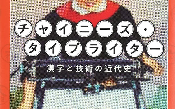 文科省 こども 表記を漢字に統一 公用文書で 日本経済新聞 文科省 こども 表記を漢字に統一 公用文書で 日本経済新聞