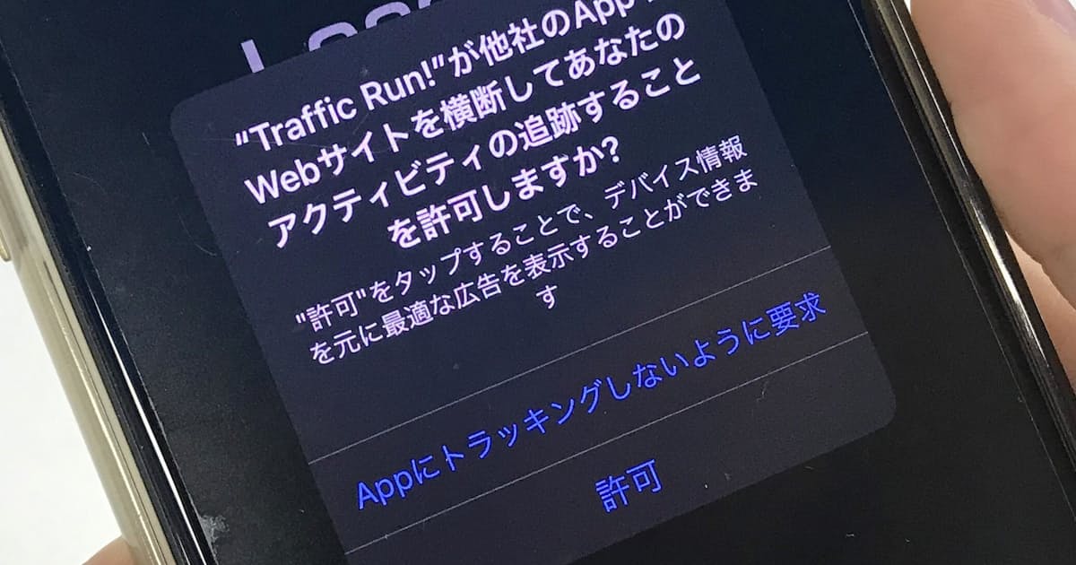 脱ターゲティング後の広告の未来 メディアと「ヒト」へ回帰するか