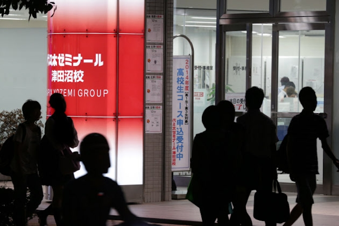 代ゼミの 冬物語 教室に受講者数人 日本経済新聞