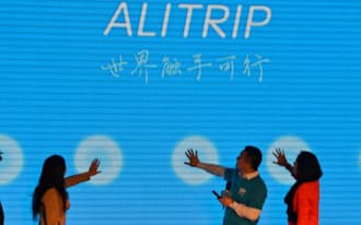 「アリトリップ」のブランドで展開（28日、北京で開いた発表会）