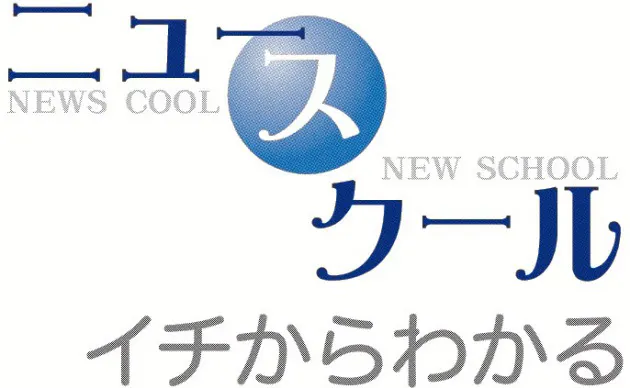 世界中でやせた土地が増えているって本当 Nikkei Style