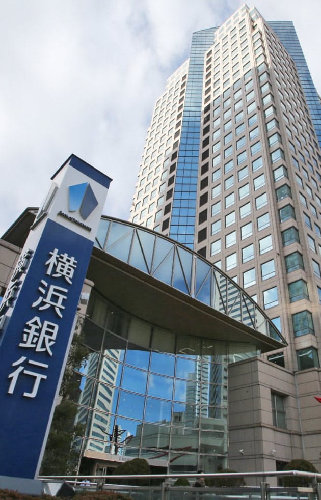 横浜 東日本銀が統合へ 地銀に再編迫る人口減 日本経済新聞