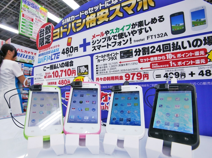 いよいよ Simフリー 元年 期待の裏に懸念 日本経済新聞