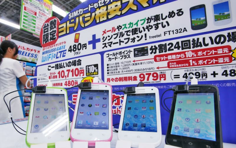 サービス各社が小売店と連携し使いやすい環境が整ってきた(東京都千代田区のヨドバシカメラマルチメディアAkiba)
サービス各社が小売店と連携し使いやすい環境が整ってきた(東京都千代田区のヨドバシカメラマルチメディアAkiba)