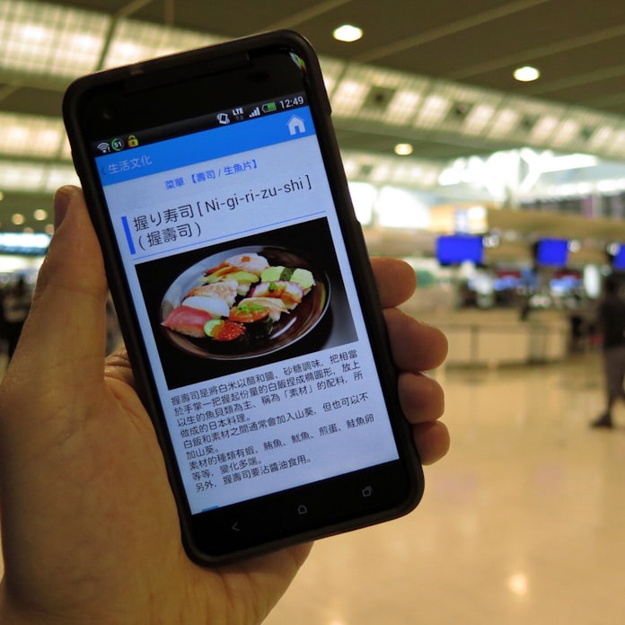 道案内や音声翻訳 外国人の観光 アプリがお助け 日本経済新聞 道案内や音声翻訳 外国人の観光 アプリがお助け 日本経済新聞