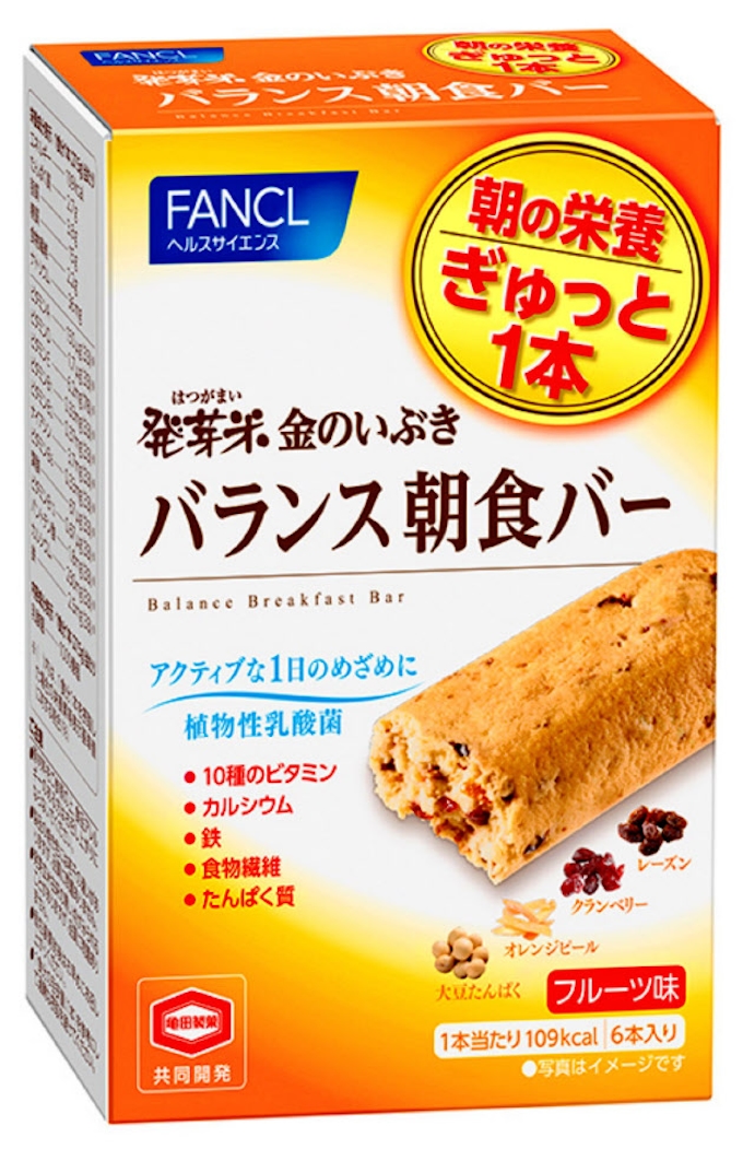 発芽米のクッキーバー ファンケルヘルスサイエンス 日本経済新聞