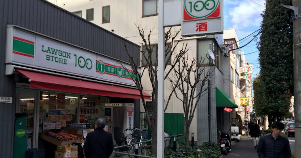 100円ローソン 260店閉店 小型スーパーも撤退 日本経済新聞 100円ローソン 260店閉店 小型スーパーも撤退 日本経済新聞
