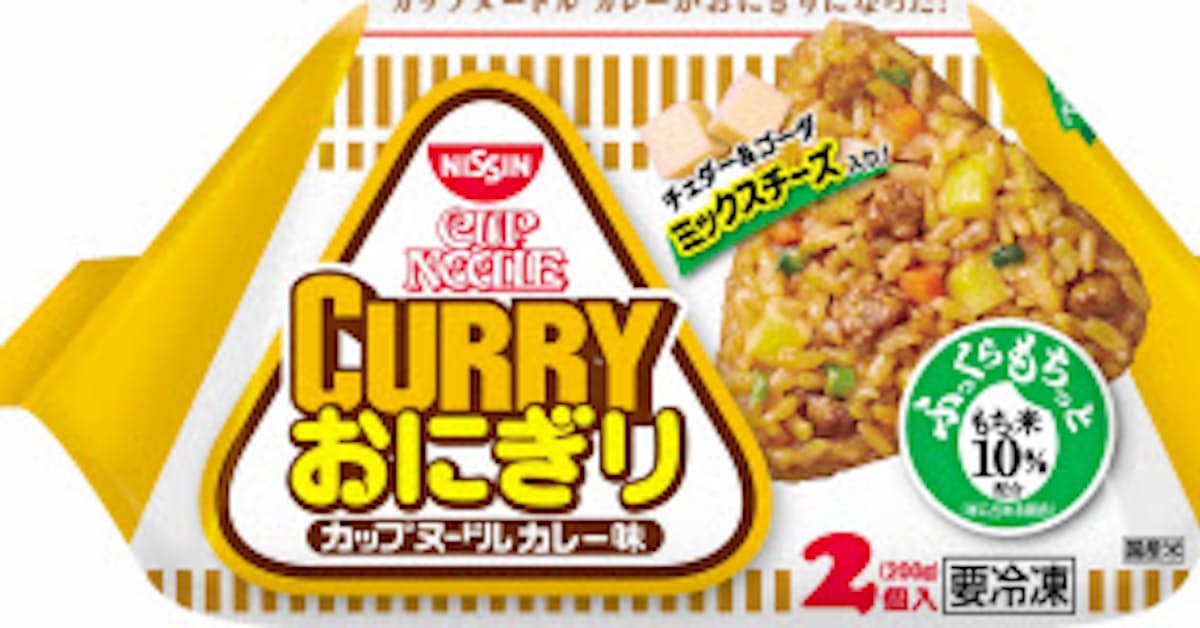 コク深いカレー味 日清食品冷凍 日本経済新聞