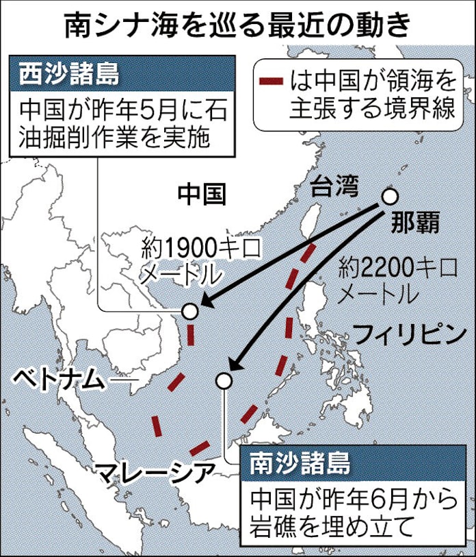 南シナ海 中国の拠点拡大策に危機感 日本経済新聞 南シナ海 中国の拠点拡大策に危機感 日本経済新聞