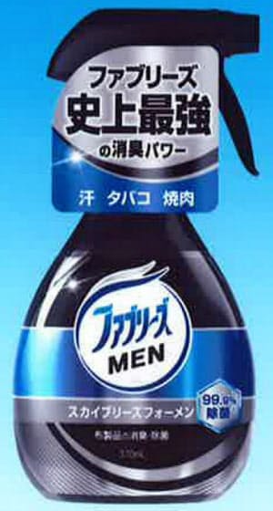 男性向けに消臭力を高めた布用スプレー P G 日本経済新聞