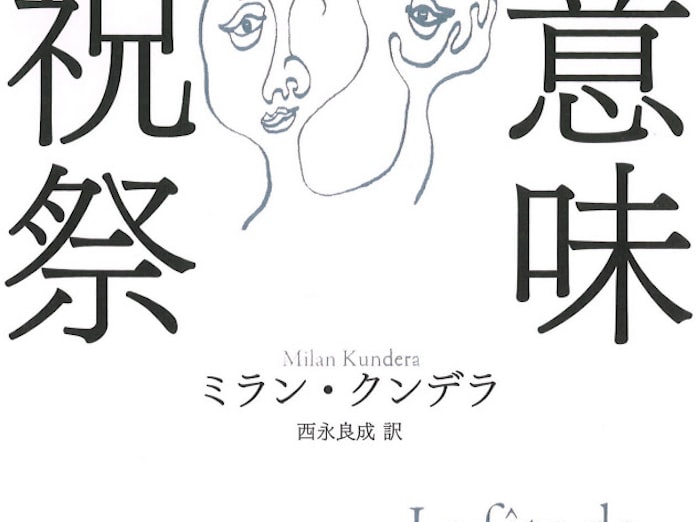 最速 逸話 意味 嘘 最速 逸話 意味 嘘