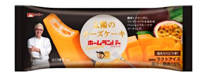 有名パティシエが開発協力した ホームランバー 協同乳業 日本経済新聞