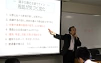 日本生産性本部が開いた職場のメンタルヘルス対策セミナー（東京都渋谷区）