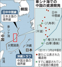 中国ガス田開発12基増 東シナ海 写真公表 日本経済新聞