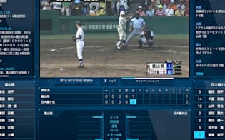 「バーチャル高校野球」の画像。試合の動画から好きなシーンをSNSなどで共有できる