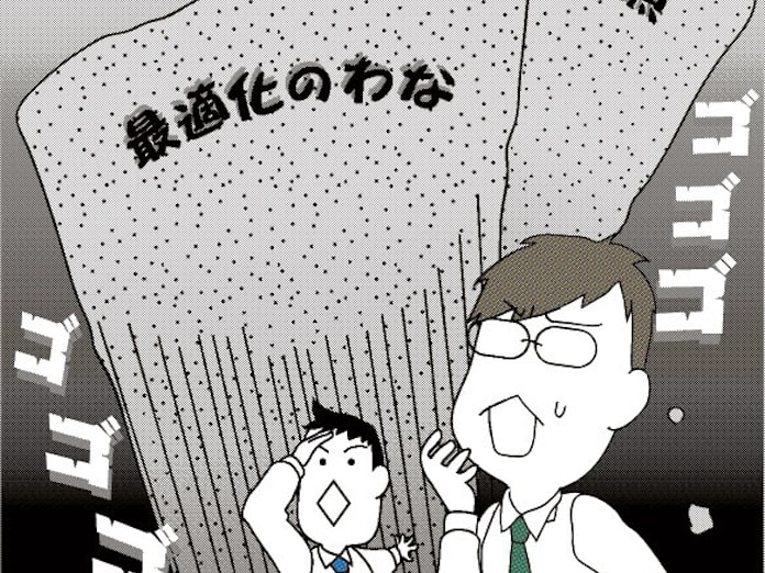 努力が 徒労 に変わる前に 新たな進化 ソフト 強く 日本経済新聞 努力が 徒労 に変わる前に 新たな進化 ソフト 強く 日本経済新聞