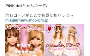 500店閉鎖 ワールド 惰性のツケ 日本経済新聞 500店閉鎖 ワールド 惰性のツケ 日本経済新聞