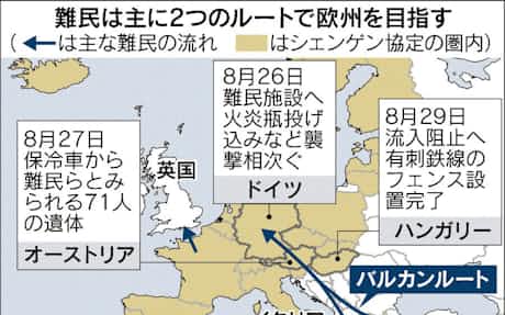 難民対策 独仏が提案へ ハンガリーの駅に数千人 日本経済新聞