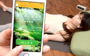 瞑想をサポートするアプリ「寝たまんまヨガ　簡単瞑想」