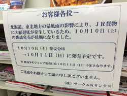 北海道新幹線と貨物列車 青函 共用めぐる事情 日本経済新聞 北海道新幹線と貨物列車 青函 共用めぐる事情 日本経済新聞