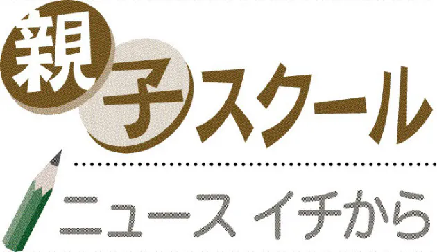 国連安保理 何するところ Nikkei Style