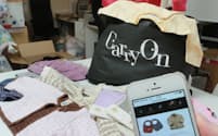 「キャリーオン」は子供服の個人間取引を仲介するサイトを運営（東京都港区）