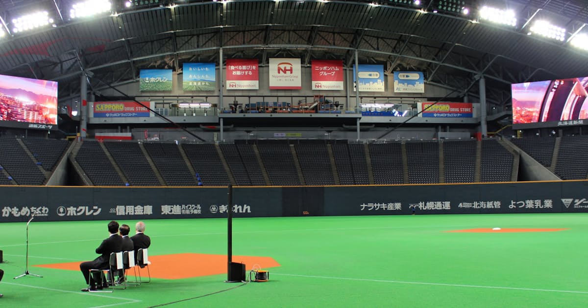 札幌ドームの売上高最高 16年3月期 4 増の38億円 日本経済新聞 札幌ドームの売上高最高 16年3月期 4 増の38億円 日本経済新聞