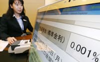 普通預金金利を0.001%に引き下げた三井住友銀行（2月16日、東京・丸の内）
