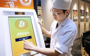 ビットコインは都内の回転ずし店でも使える（東京都中央区）
