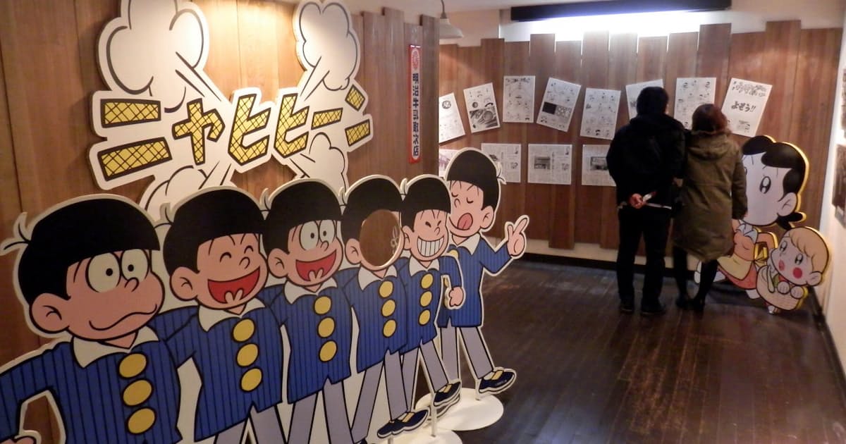 おそ松さん 効果 赤塚漫画ゆかりの地に若者集う 日本経済新聞 おそ松さん 効果 赤塚漫画ゆかりの地に若者集う 日本経済新聞