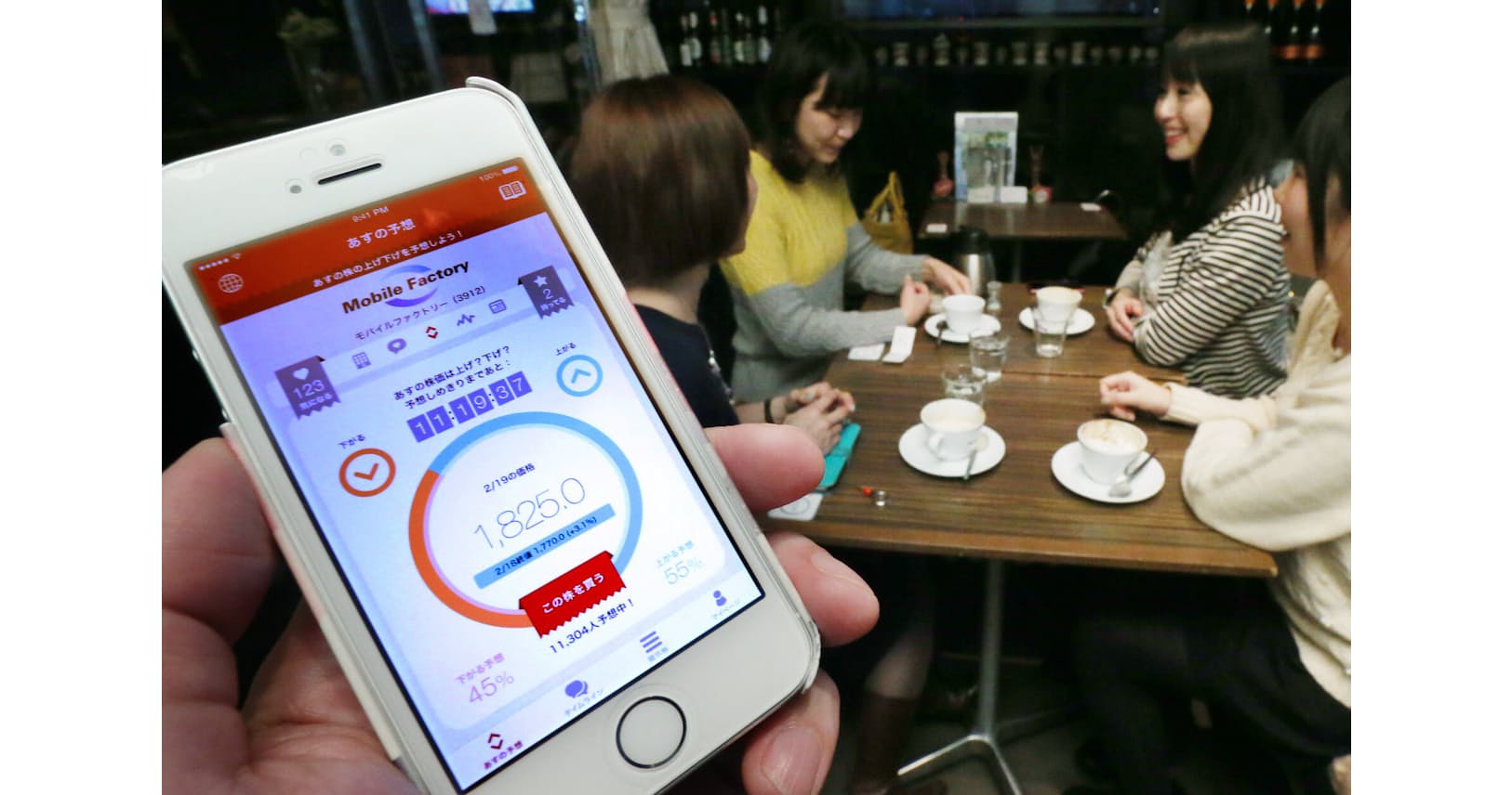 株式投資 アプリが練習台に 仮想通貨で取引実践 Nikkei Style 株式投資 アプリが練習台に 仮想通貨で取引実践 Nikkei Style