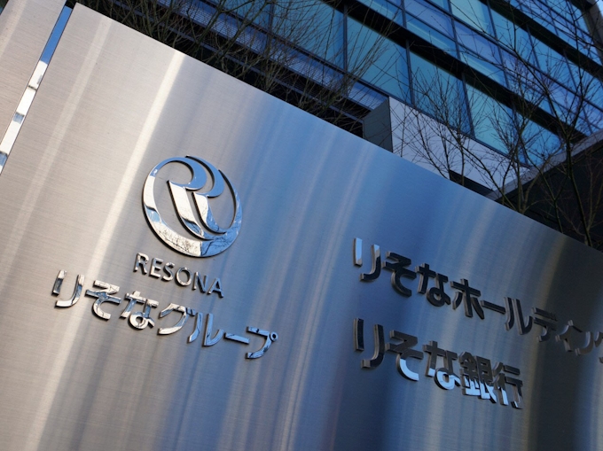 りそな 70歳以上のatm振り込み制限 詐欺対策で 日本経済新聞