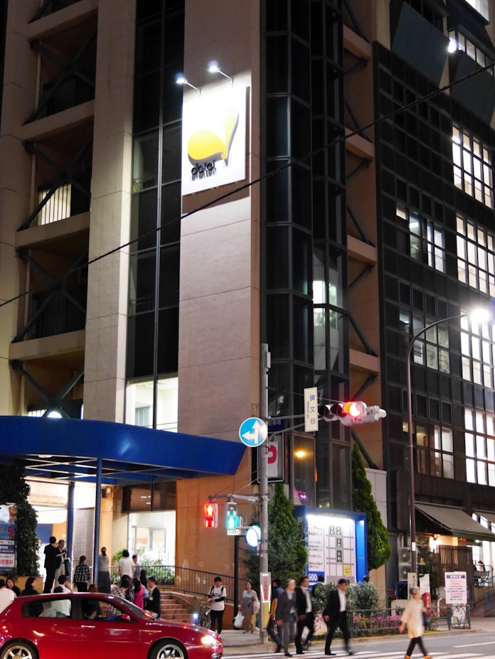 ダイエー碑文谷店 41年の歴史に幕 イオン へ改装 日本経済新聞 ダイエー碑文谷店 41年の歴史に幕 イオン へ改装 日本経済新聞