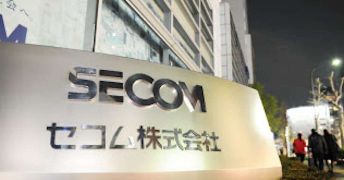 セコム 会長 社長を解職 新社長に中山氏 日本経済新聞