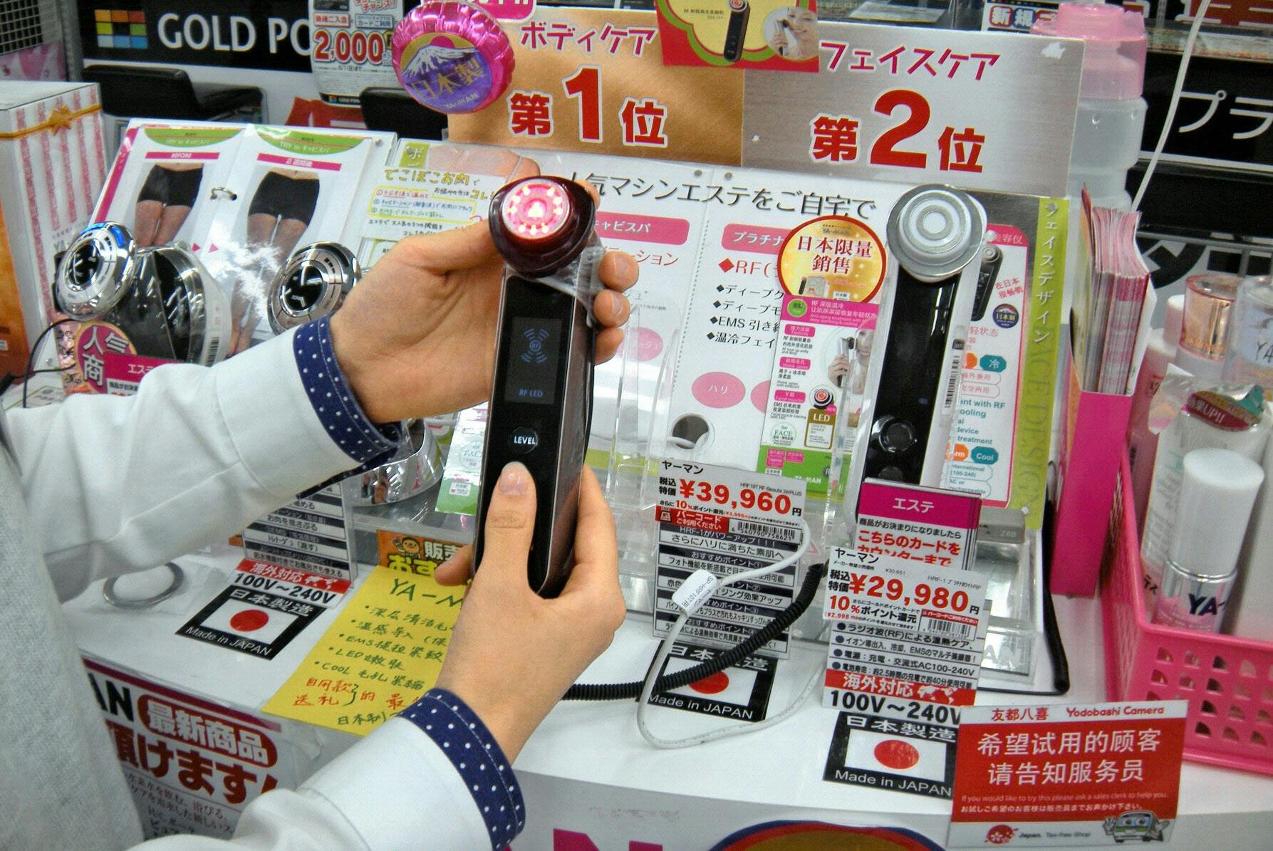 美顔器 爆買い の象徴へ 小型家電が外国人に人気 Nikkei Style 美顔器 爆買い の象徴へ 小型家電が外国人に人気 Nikkei Style