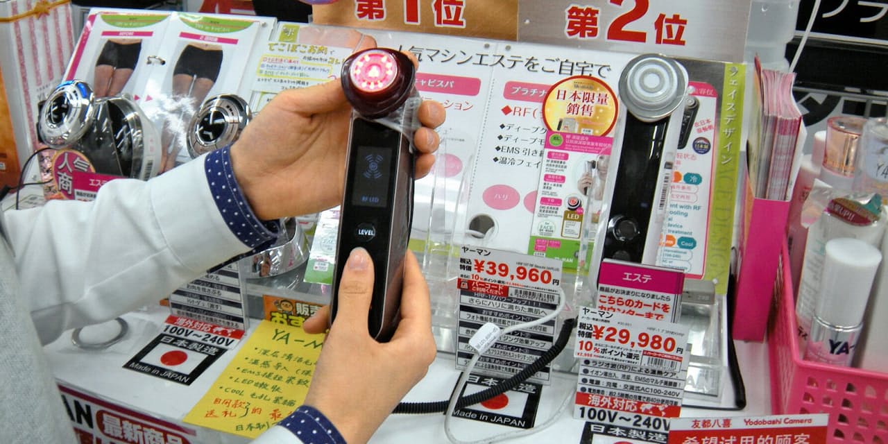 美顔器 爆買い の象徴へ 小型家電が外国人に人気 Nikkei Style 美顔器 爆買い の象徴へ 小型家電が外国人に人気 Nikkei Style