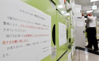 サミット期間中のコインロッカーの使用中止を知らせる貼り紙（19日午前、JR東京駅）