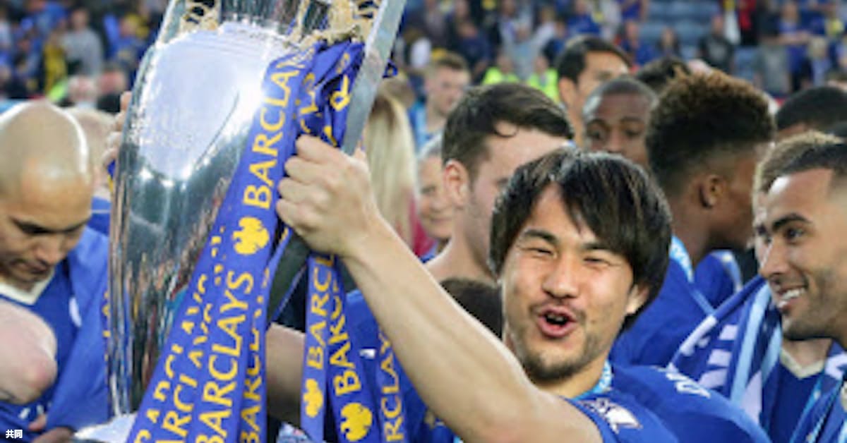 5000年に1度 の奇跡 レスター優勝の衝撃力 日本経済新聞