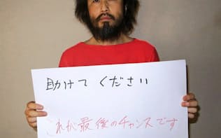 29日夜に公開された、ジャーナリスト安田純平さんとみられる男性の画像（共同）