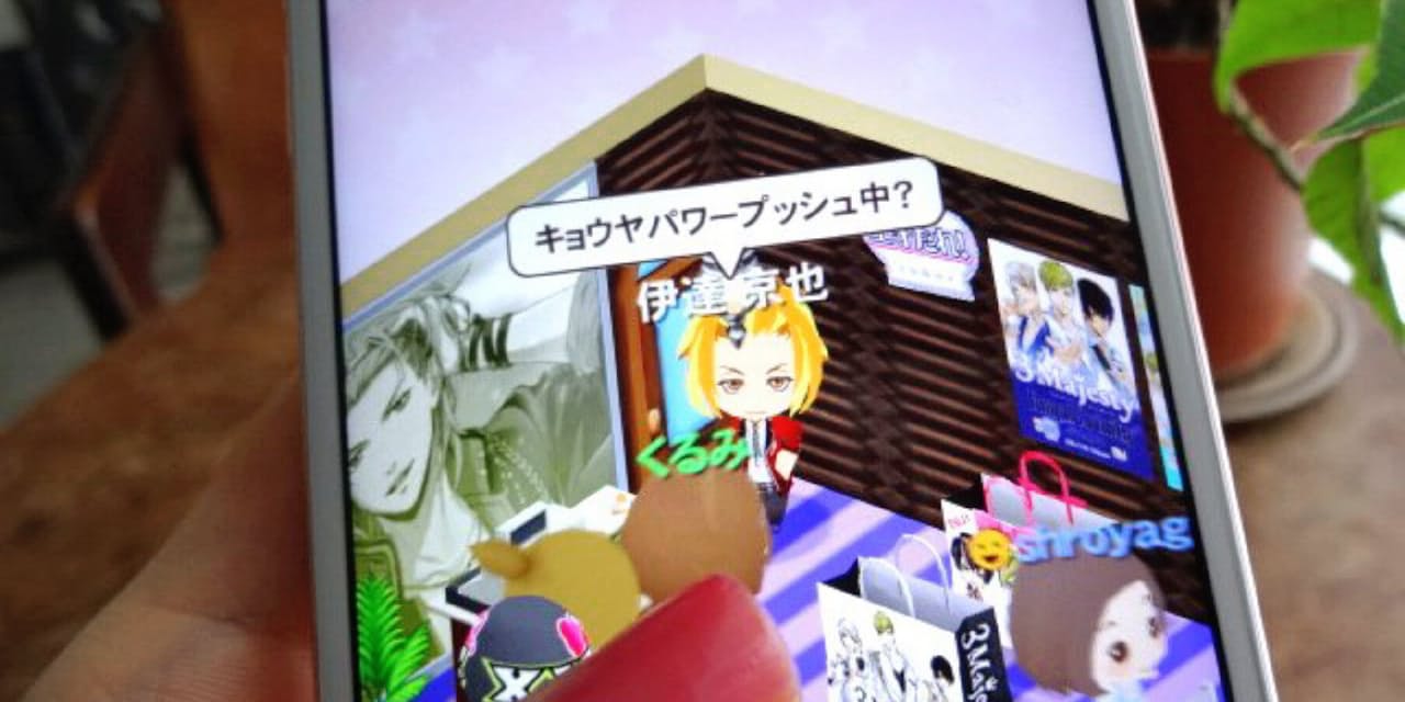 声優の役者魂に感嘆 スマホゲーム通じて名曲に出合う エンタメ Nikkei Style