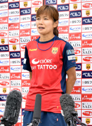 川澄 米シアトル レインに移籍 女子サッカー 日本経済新聞