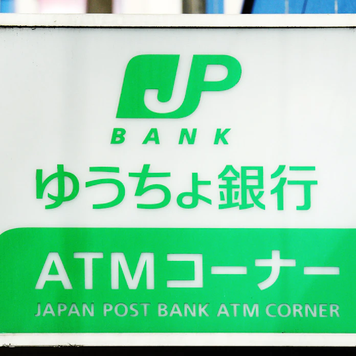 ゆうちょ銀 送金有料に 月4回目から123円 日本経済新聞