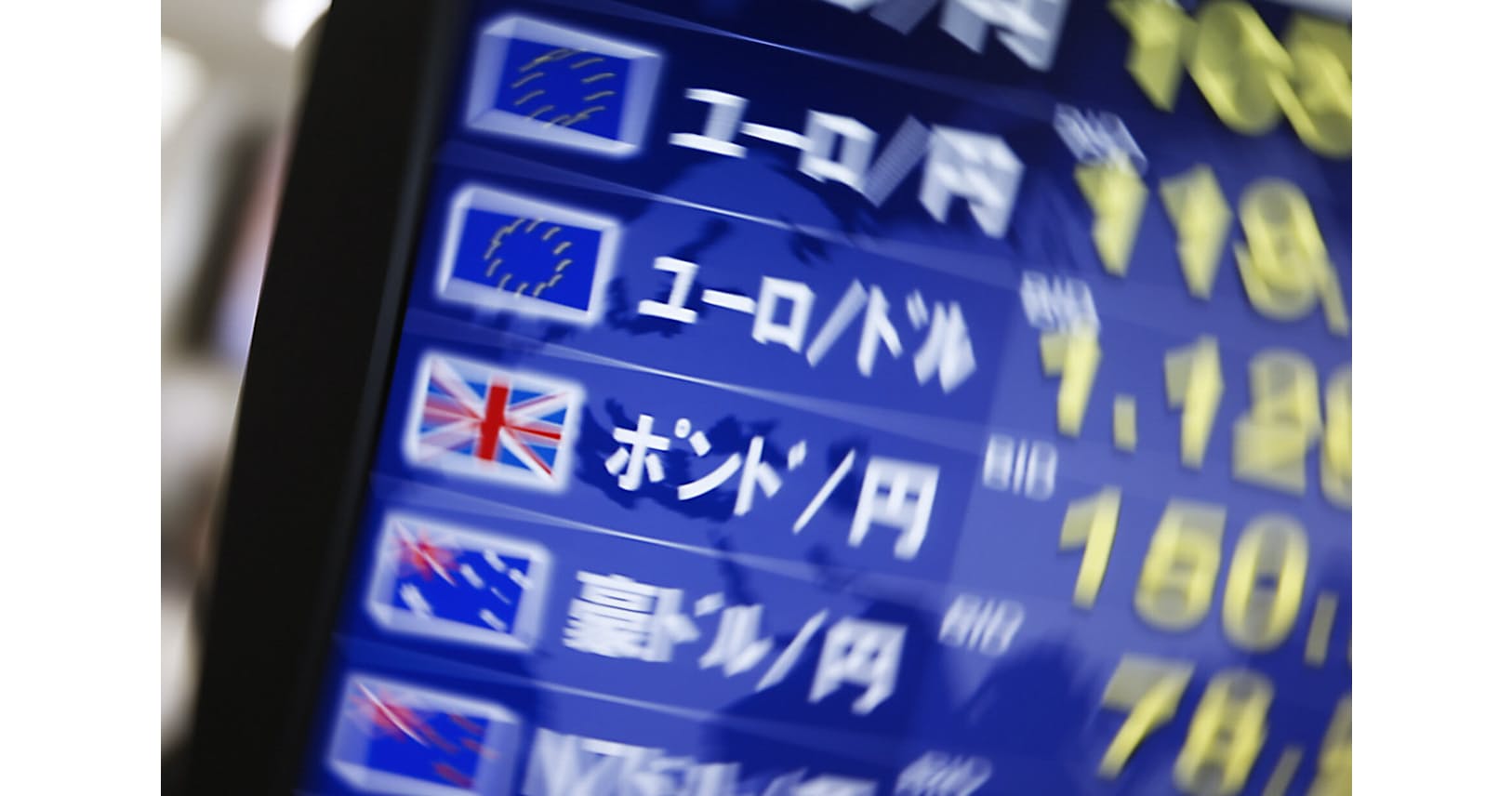 円だけで暮らす私に 今なぜ外貨運用が必要なの Nikkei Style