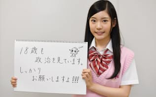 竹俣紅(18)高校生女流棋士、東京都出身